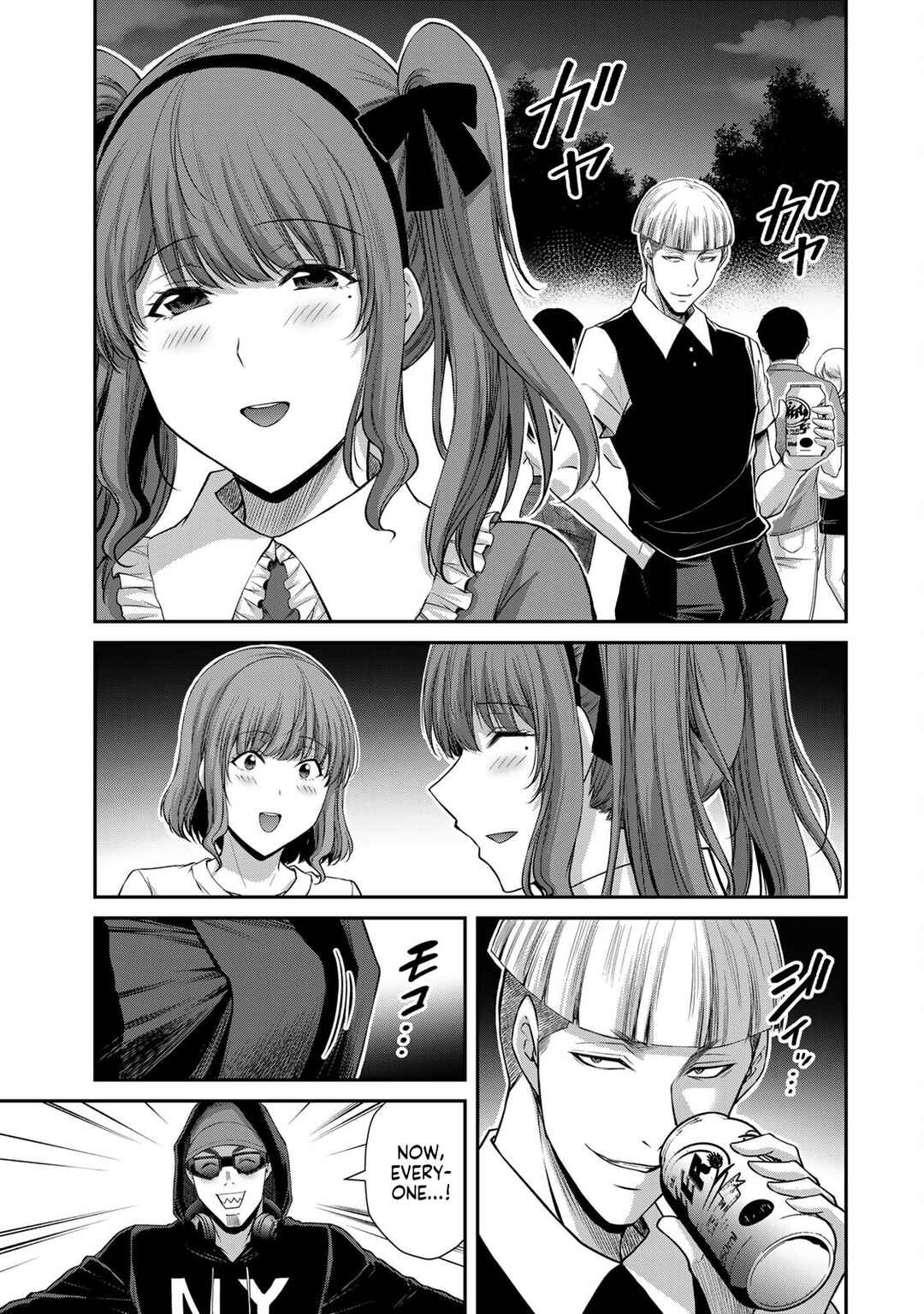 Guilty Circle Chapter 200 - Page 11