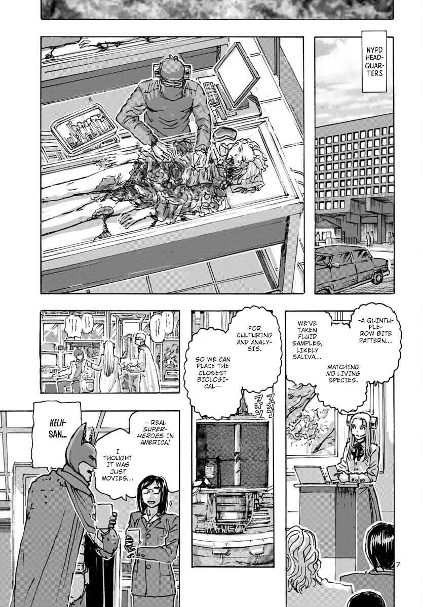 Franken Fran Frantic Chapter 61 - Page 7