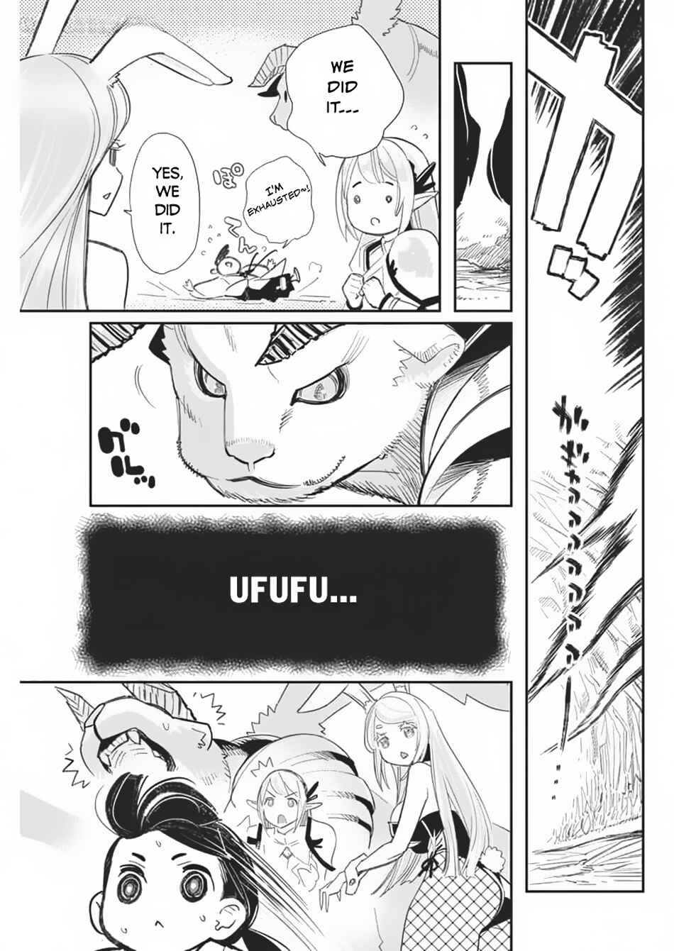 S-Rank Monster no "Behemoth" dakedo, Neko to Machigawarete Elf Musume no Pet to Shite Kurashitemasu Chapter 69 - Page 16
