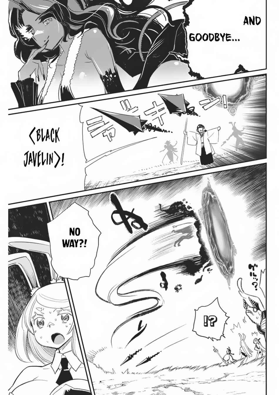 S-Rank Monster no "Behemoth" dakedo, Neko to Machigawarete Elf Musume no Pet to Shite Kurashitemasu Chapter 69 - Page 18