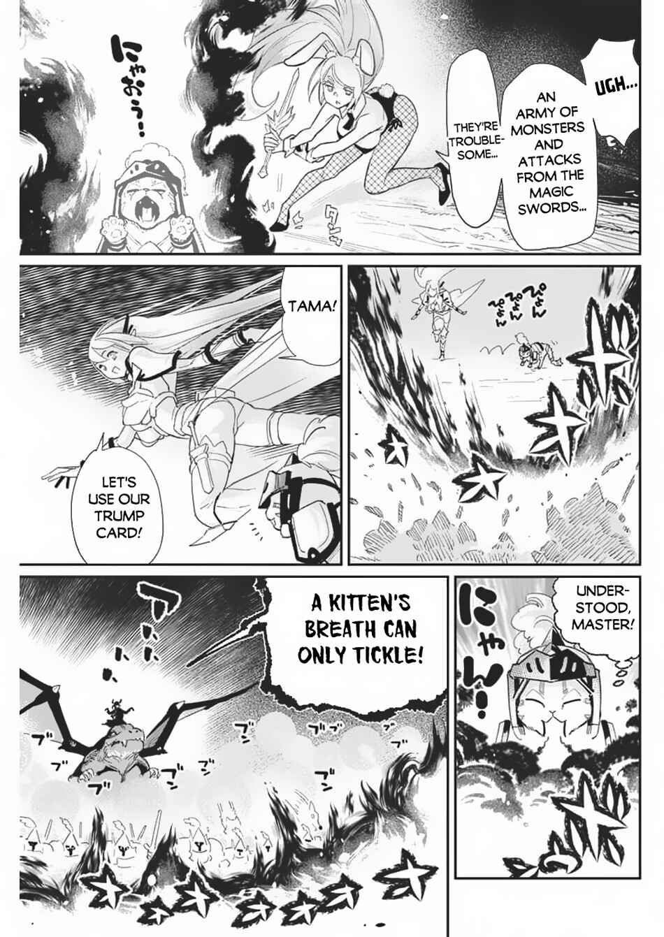 S-Rank Monster no "Behemoth" dakedo, Neko to Machigawarete Elf Musume no Pet to Shite Kurashitemasu Chapter 69 - Page 7