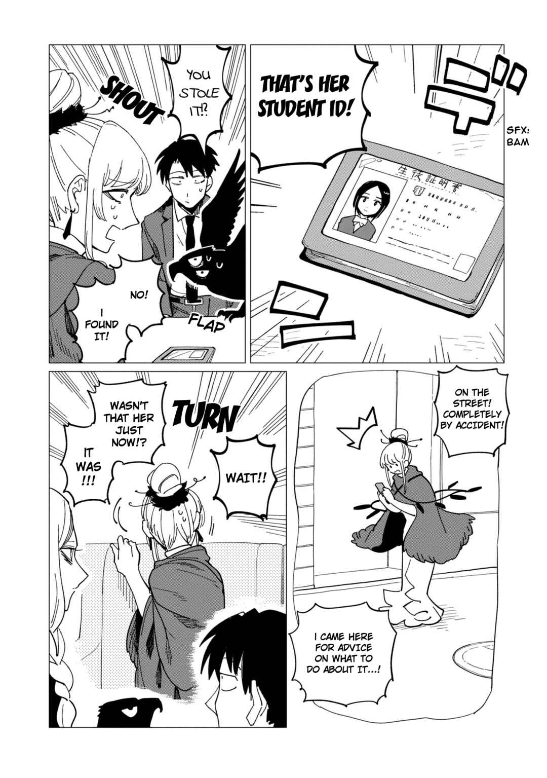 Shinozaki-kun no Mente Jijou Chapter 19 - Page 18