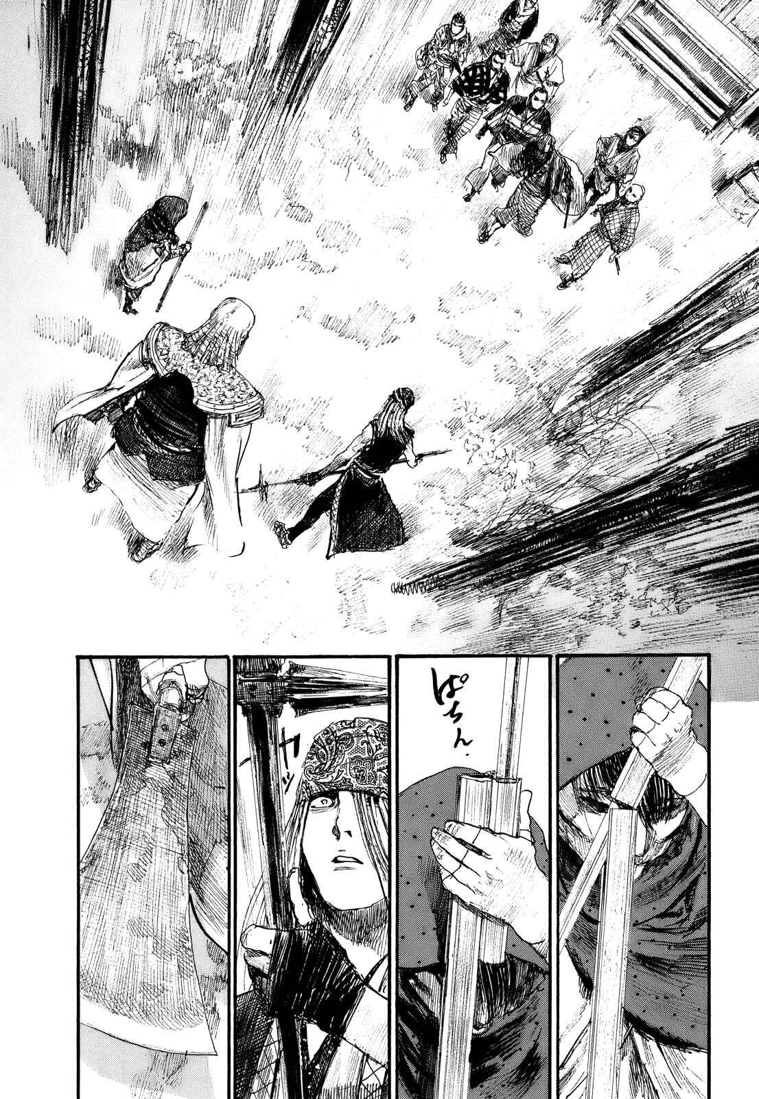 Mugen no Junin Chapter 176 - Page 17