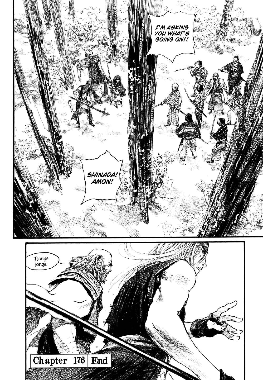 Mugen no Junin Chapter 176 - Page 21