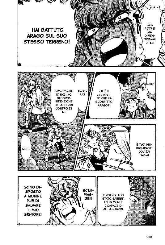 New Ronin Warriors Chapter 6 - Page 27
