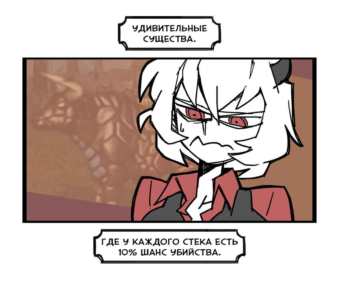 Helltaker (Twitter Webcomic) Chapter 1 - Page 10