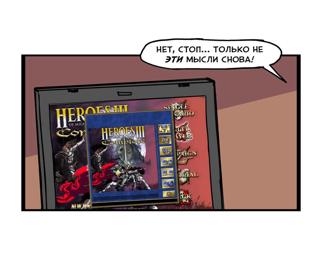 Helltaker (Twitter Webcomic) Chapter 1 - Page 14