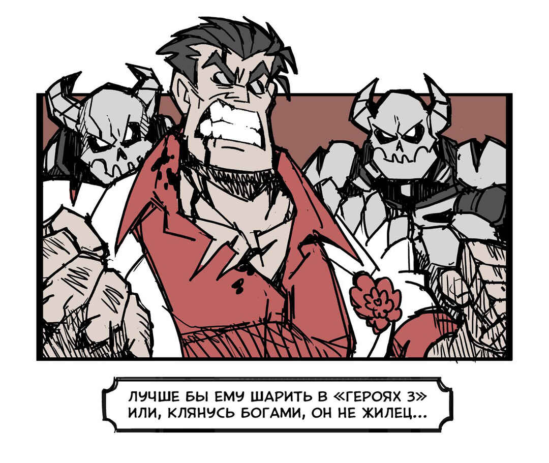 Helltaker (Twitter Webcomic) Chapter 1 - Page 20