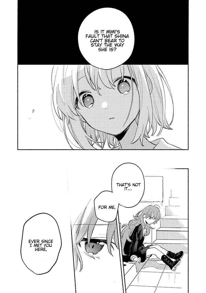 Kimi ga Shinu made Koi wo Shitai Chapter 23 - Page 17