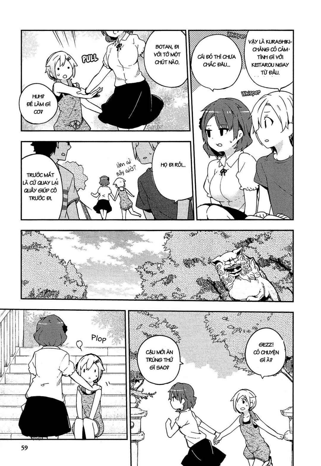 Ookami Shounen wa Kyou mo Uso wo Kasaneru Chapter 14 - Page 25