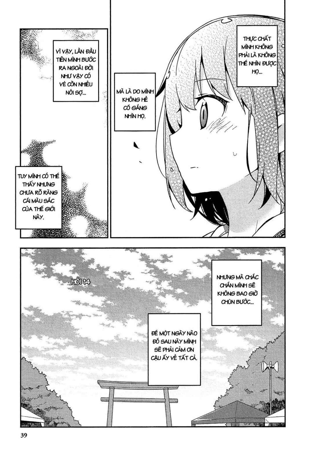 Ookami Shounen wa Kyou mo Uso wo Kasaneru Chapter 14 - Page 5