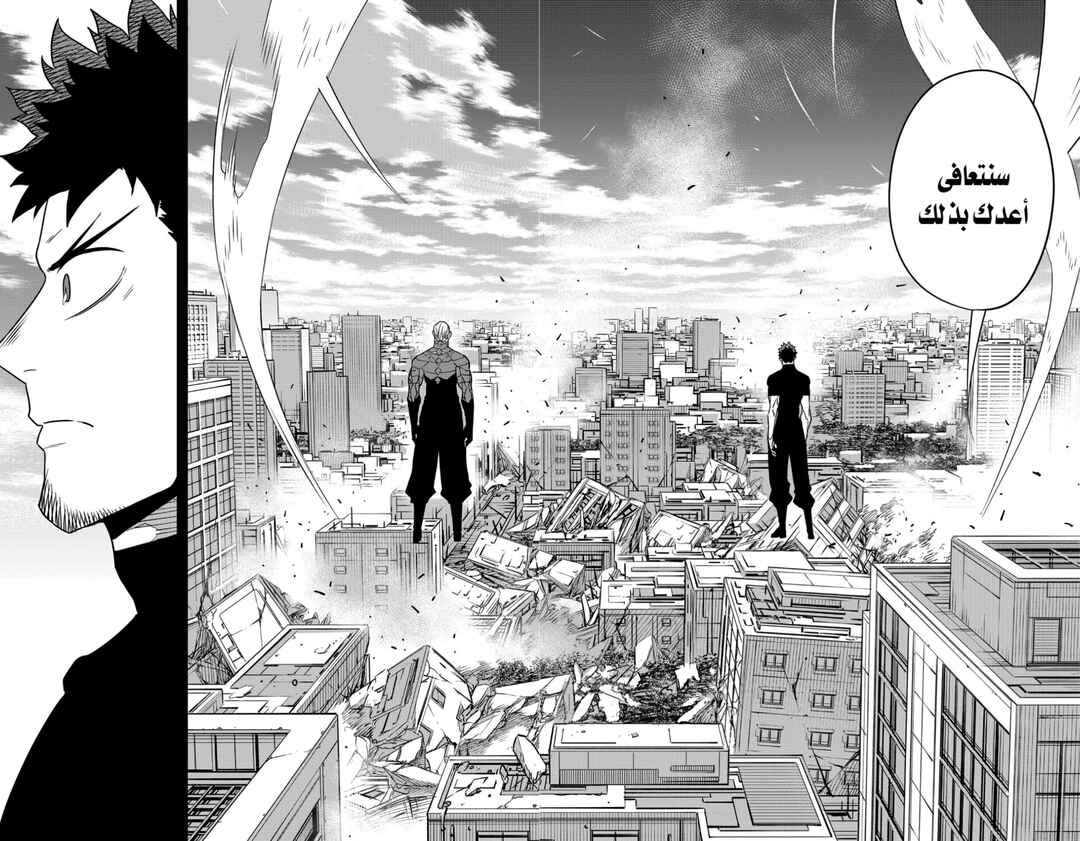 Kaiju No. 8 Chapter 128 - Page 20