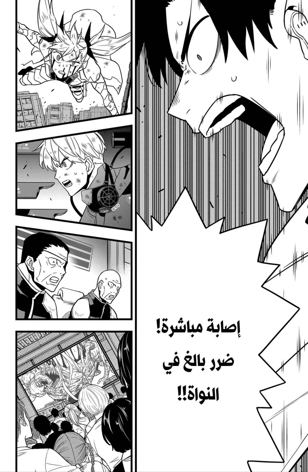 Kaiju No. 8 Chapter 128 - Page 3