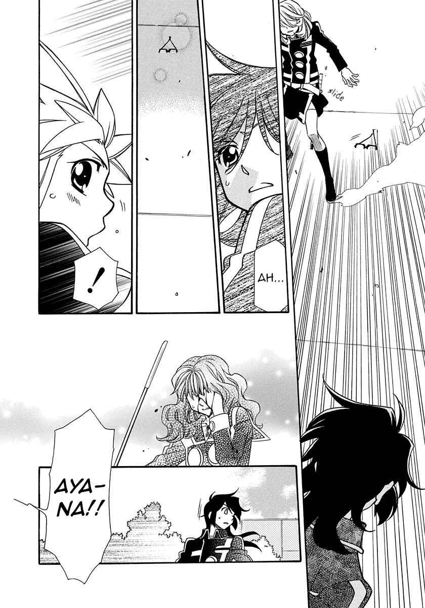 Hayate x Blade Chapter 100 - Page 12