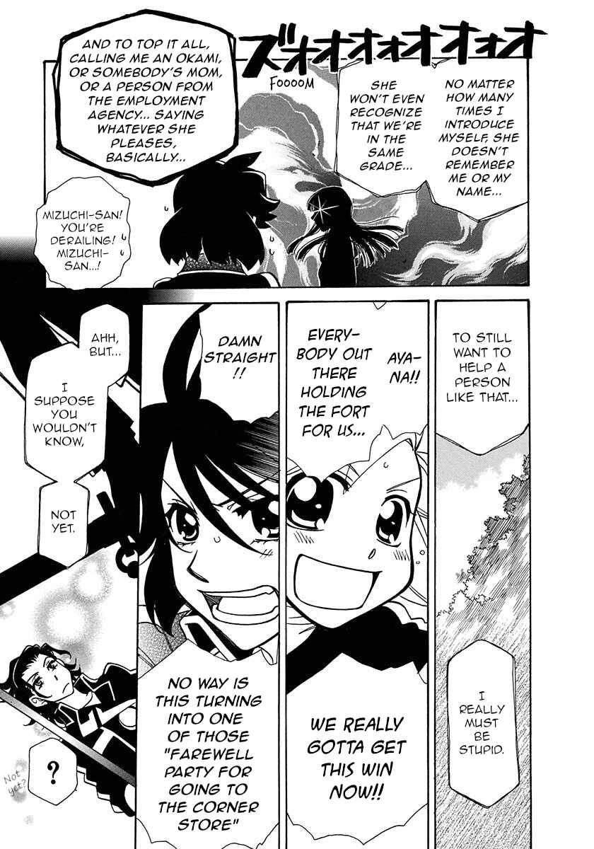 Hayate x Blade Chapter 100 - Page 21