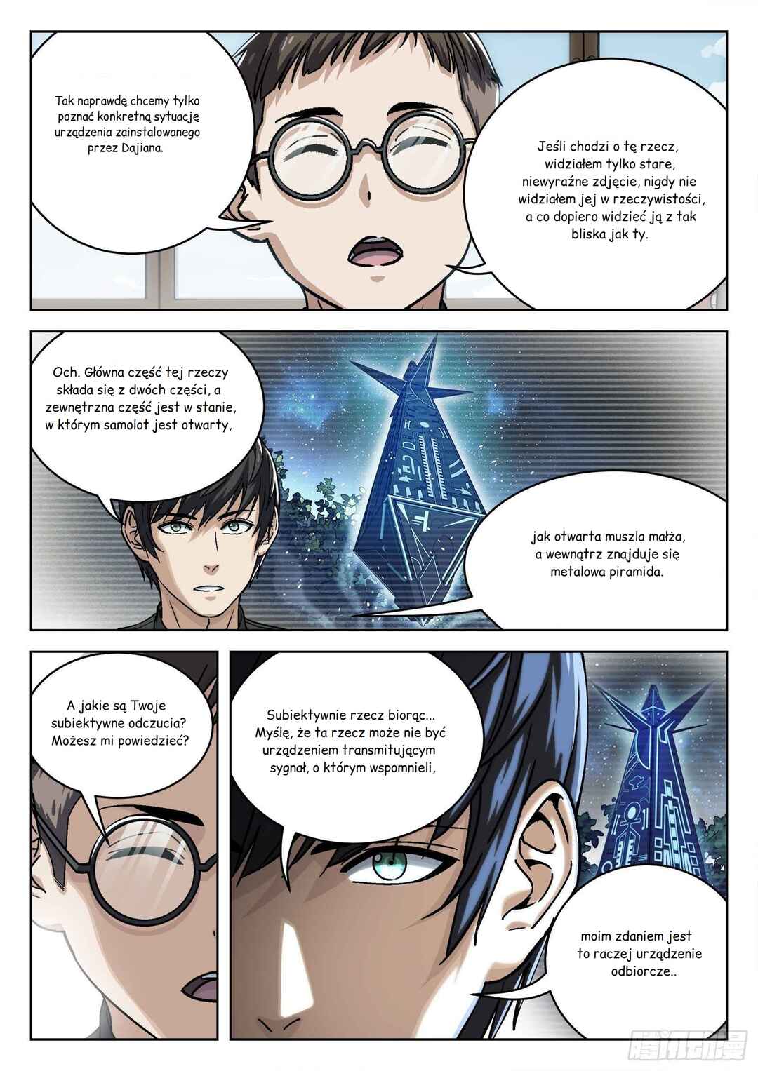 Beyond the Sky Chapter 72 - Page 10