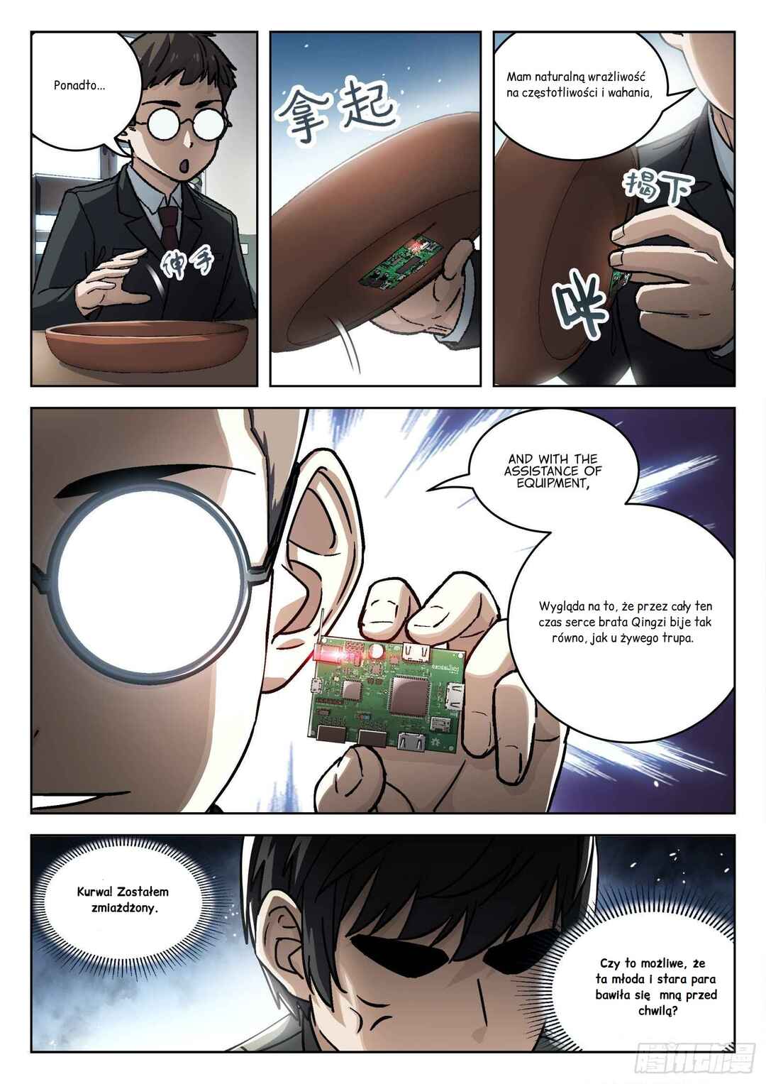 Beyond the Sky Chapter 72 - Page 12