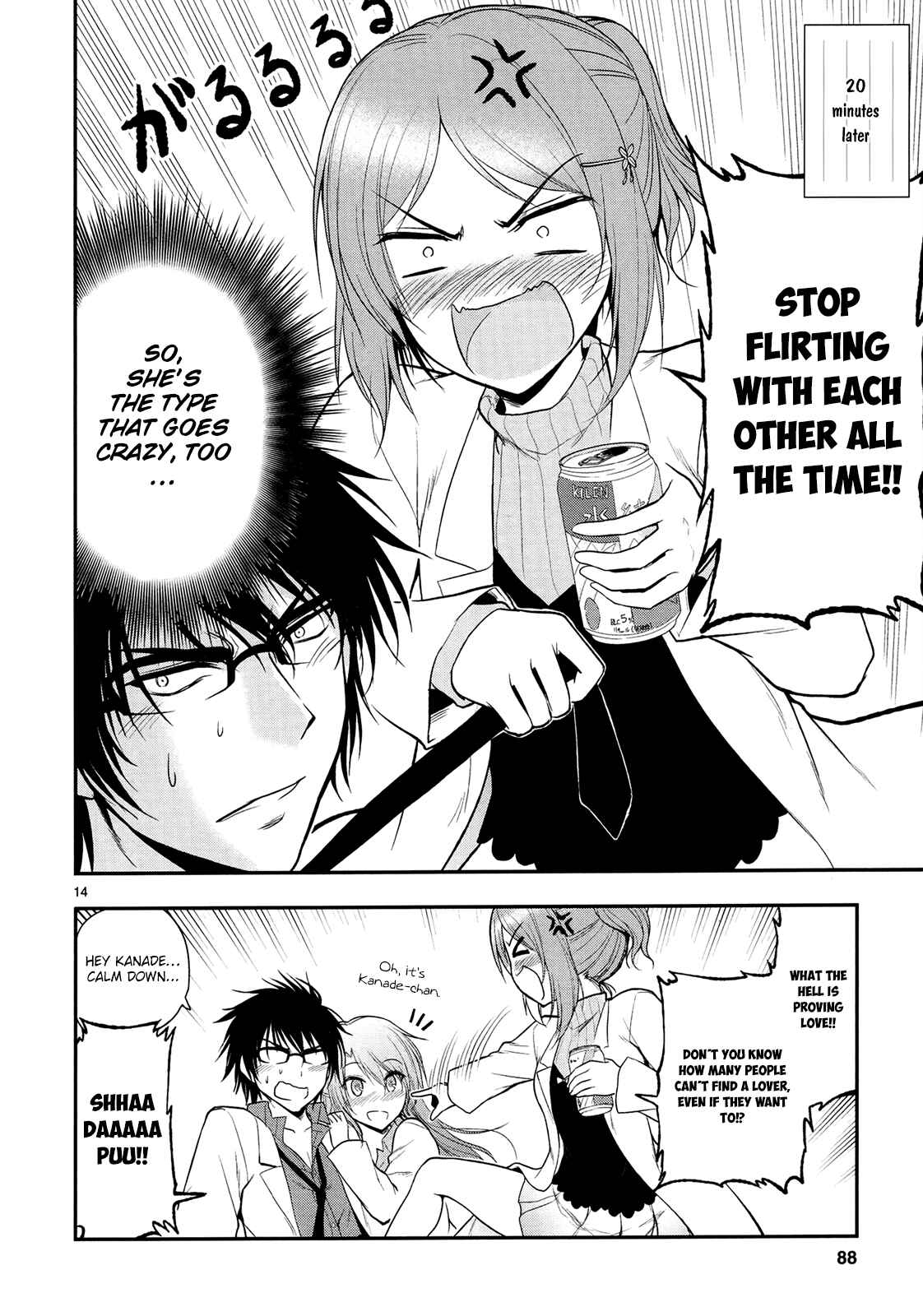 Rikei ga Koi ni Ochita no de Shoumei shitemita Chapter 17 - Page 17