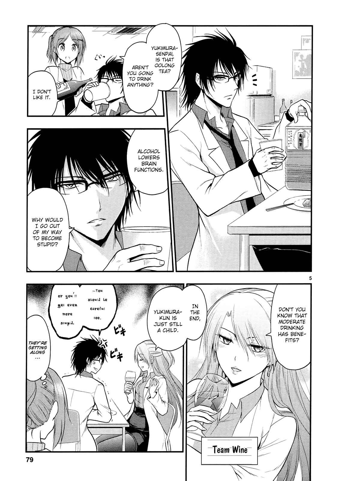 Rikei ga Koi ni Ochita no de Shoumei shitemita Chapter 17 - Page 8