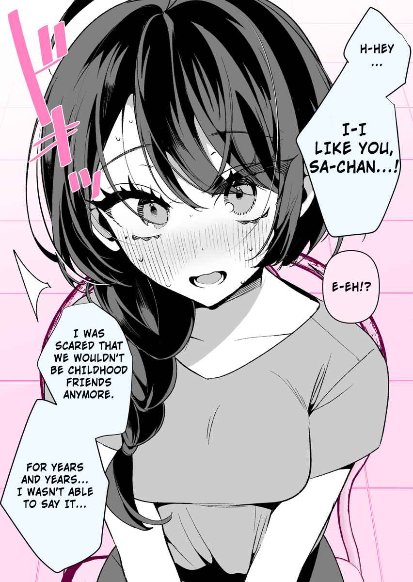 Cool na Tsuma no Saa-chan Chapter 12 - Page 2