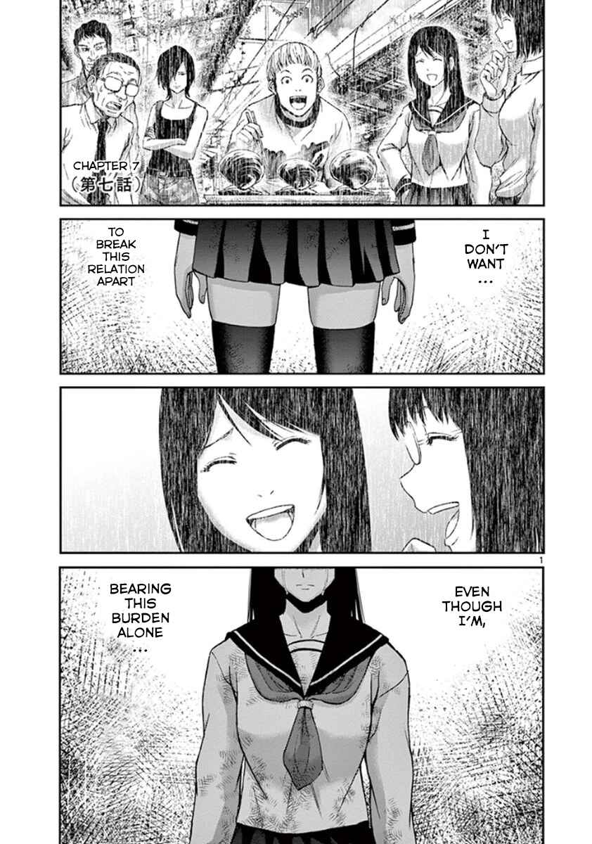 Alice on Border Road Chapter 7 - Page 1