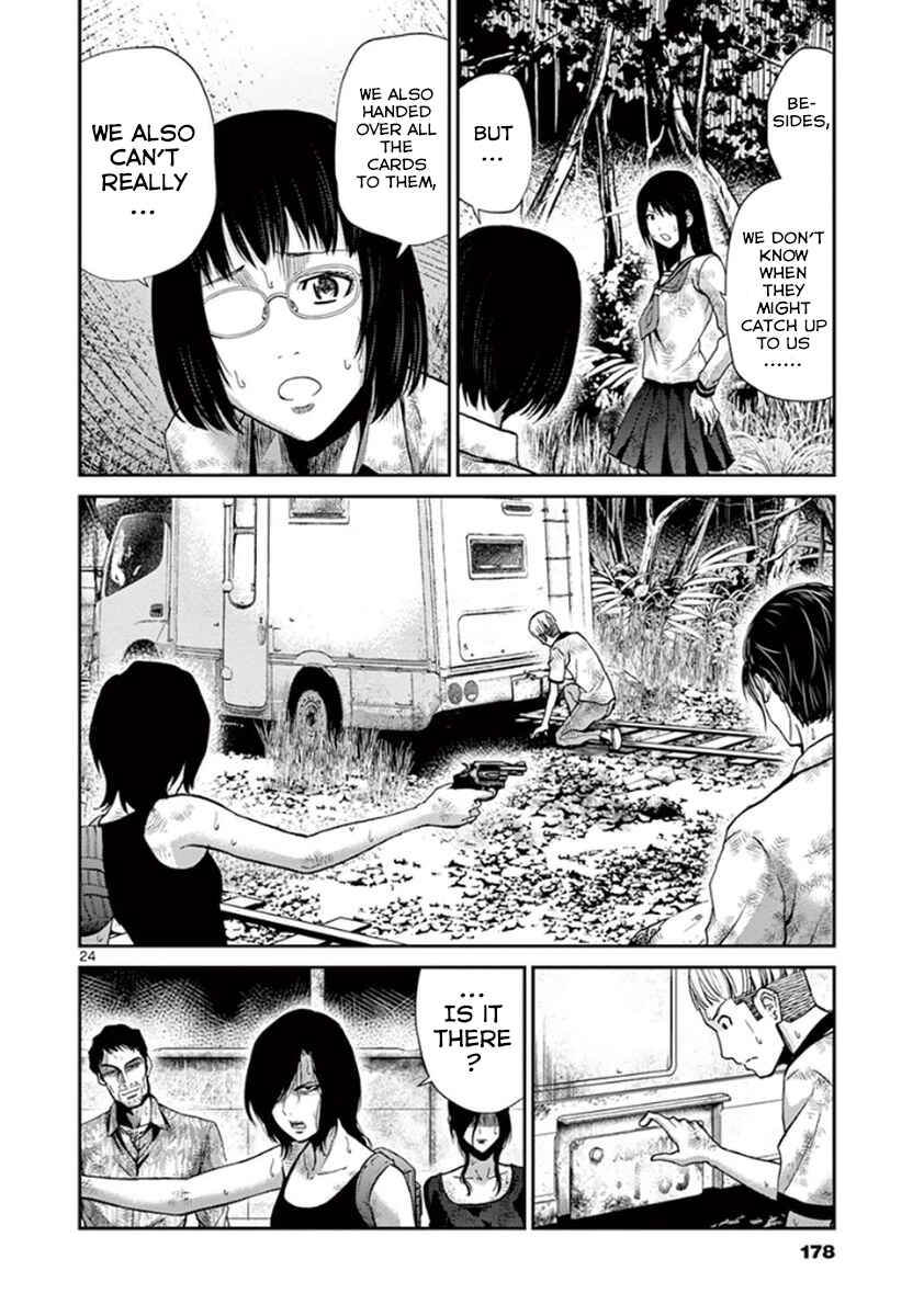 Alice on Border Road Chapter 7 - Page 23