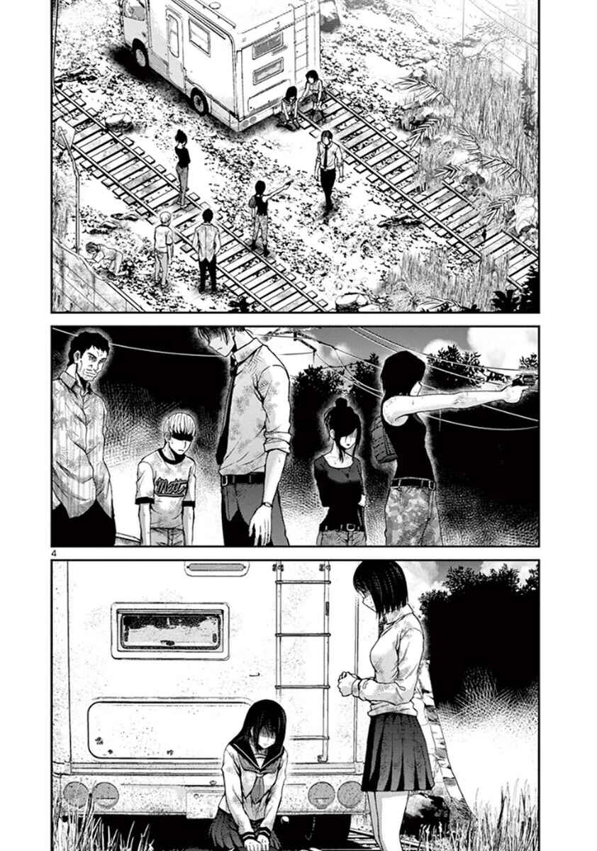 Alice on Border Road Chapter 7 - Page 3