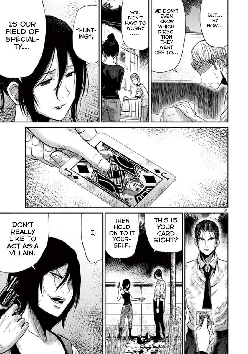 Alice on Border Road Chapter 7 - Page 30