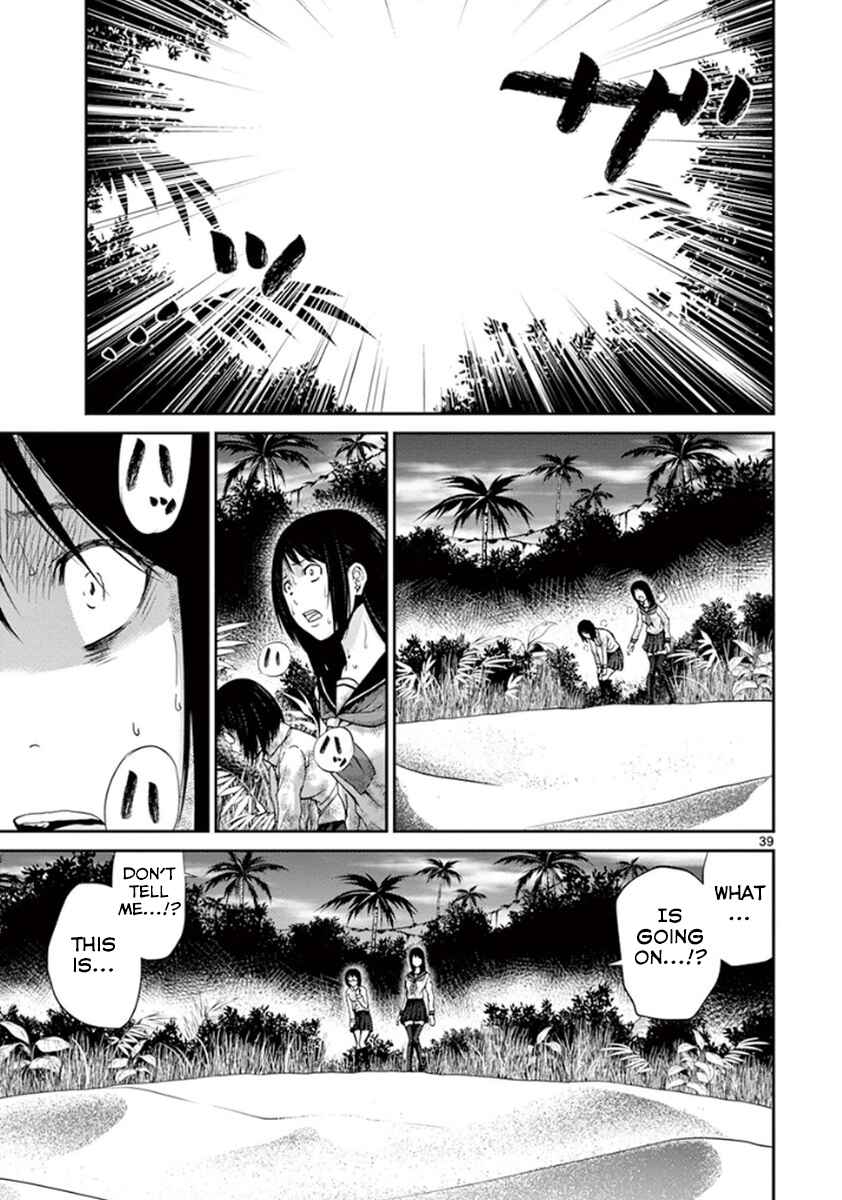 Alice on Border Road Chapter 7 - Page 38