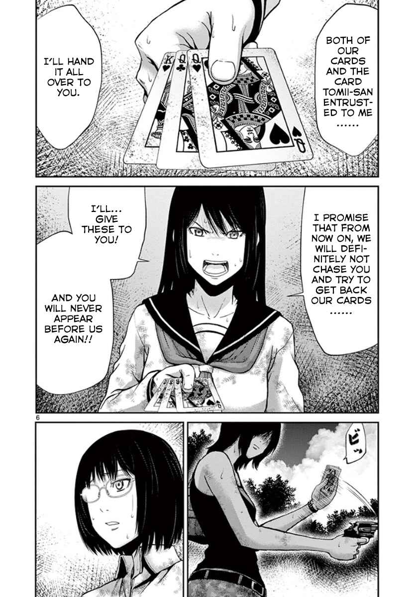 Alice on Border Road Chapter 7 - Page 5