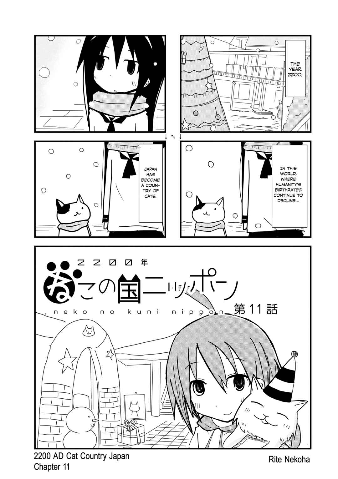2200 Nen Neko no Kuni Nippon Chapter 11 - Page 1