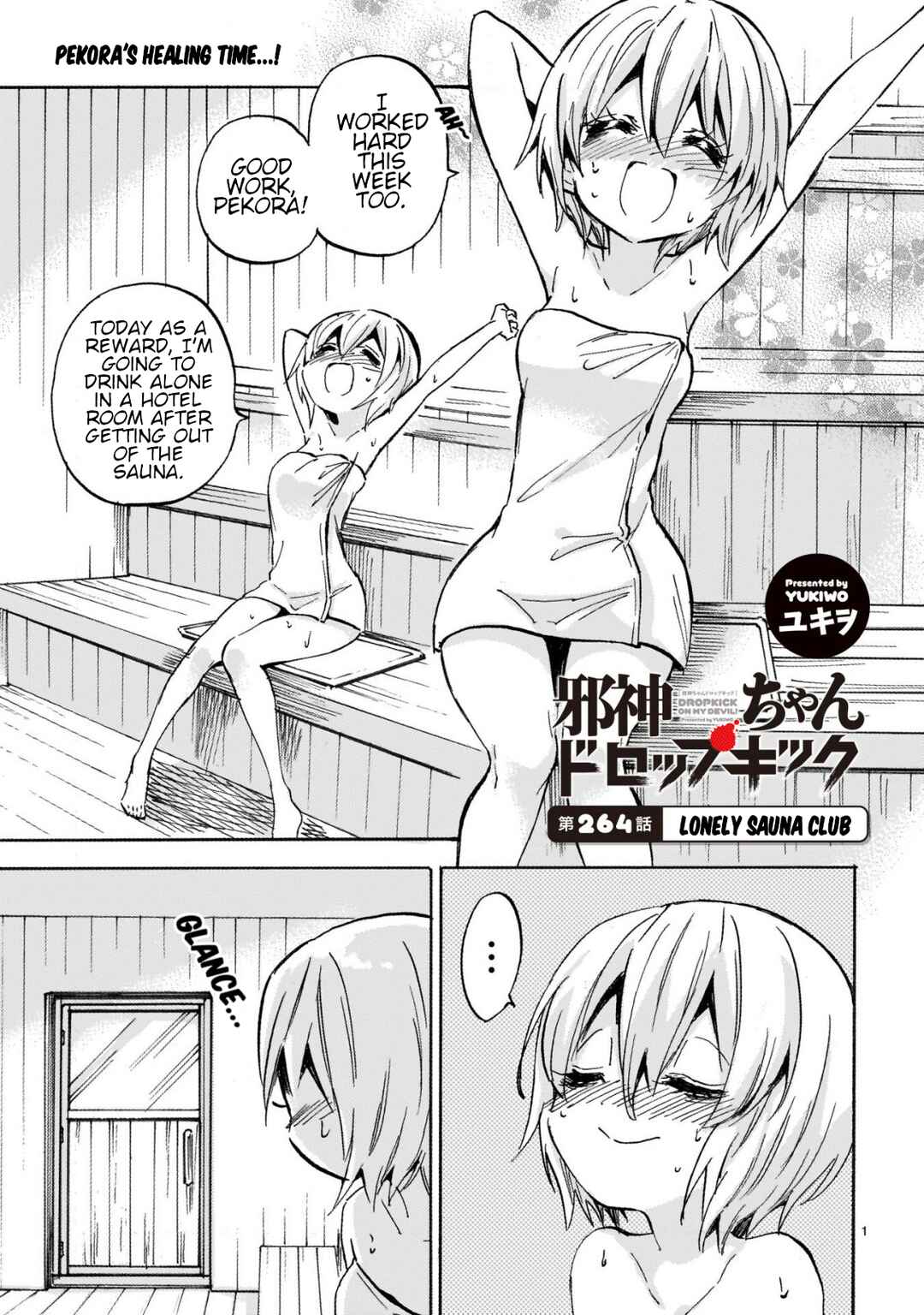 Jashin-chan Dropkick Chapter 269 - Page 1