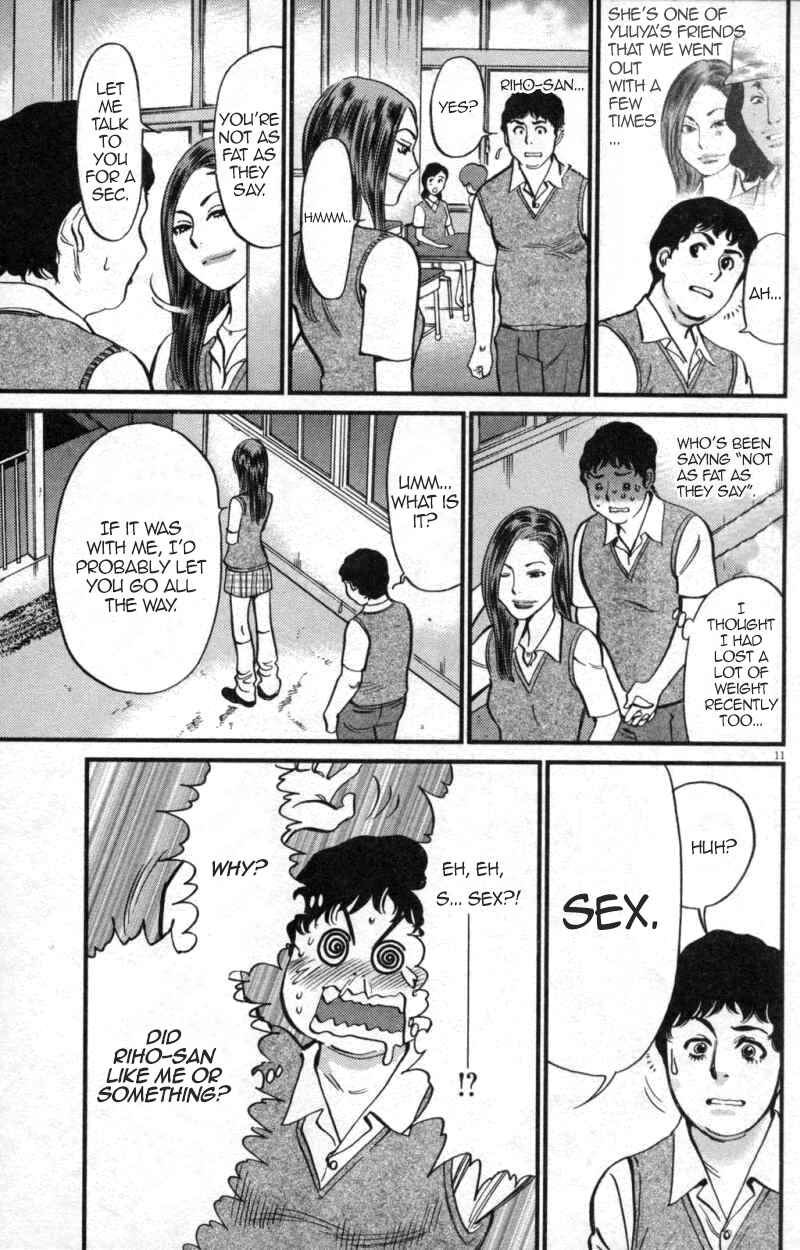 Look at this S! Cupid's Prank Chapter 112 - Page 11