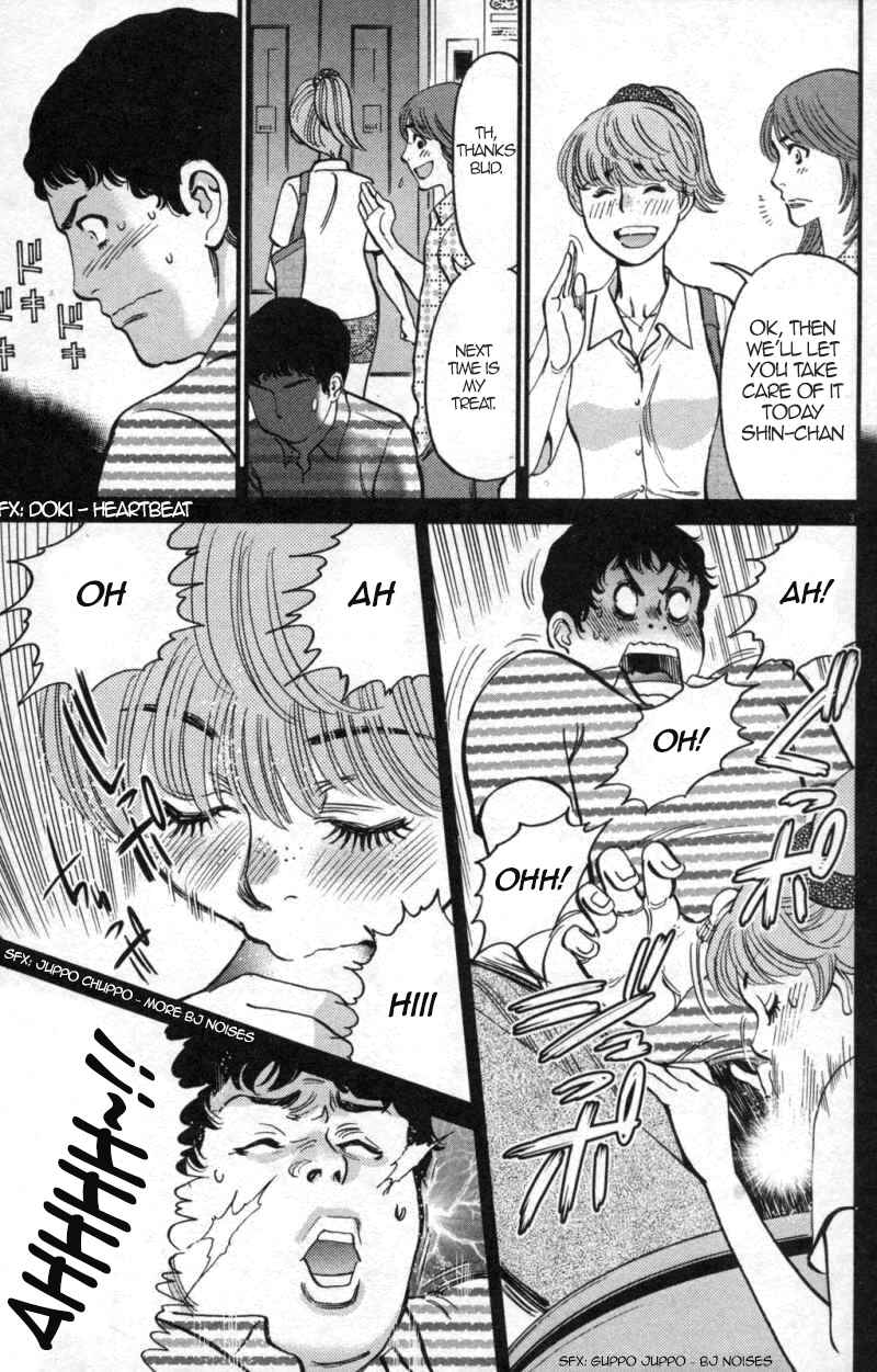 Look at this S! Cupid's Prank Chapter 112 - Page 3