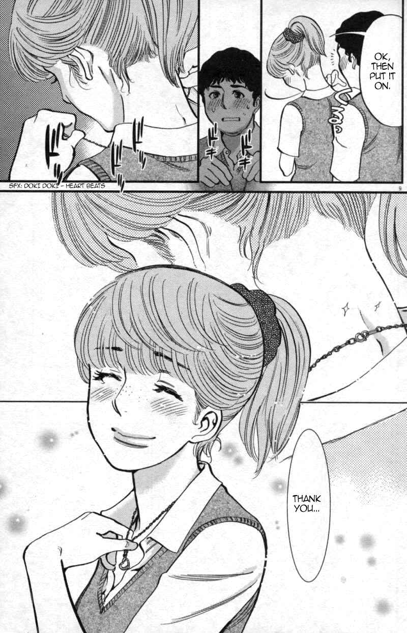 Look at this S! Cupid's Prank Chapter 112 - Page 9