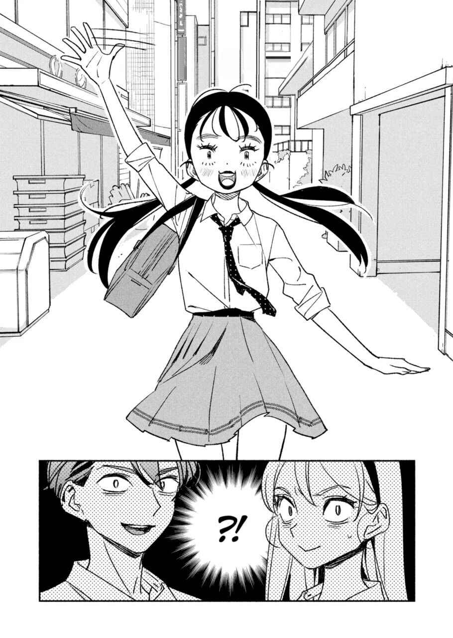 Girl Crush Chapter 5 - Page 18