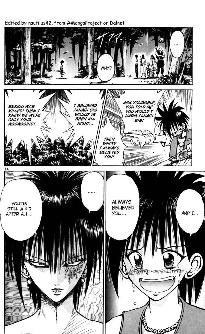 Flame of Recca Chapter 37 - Page 14