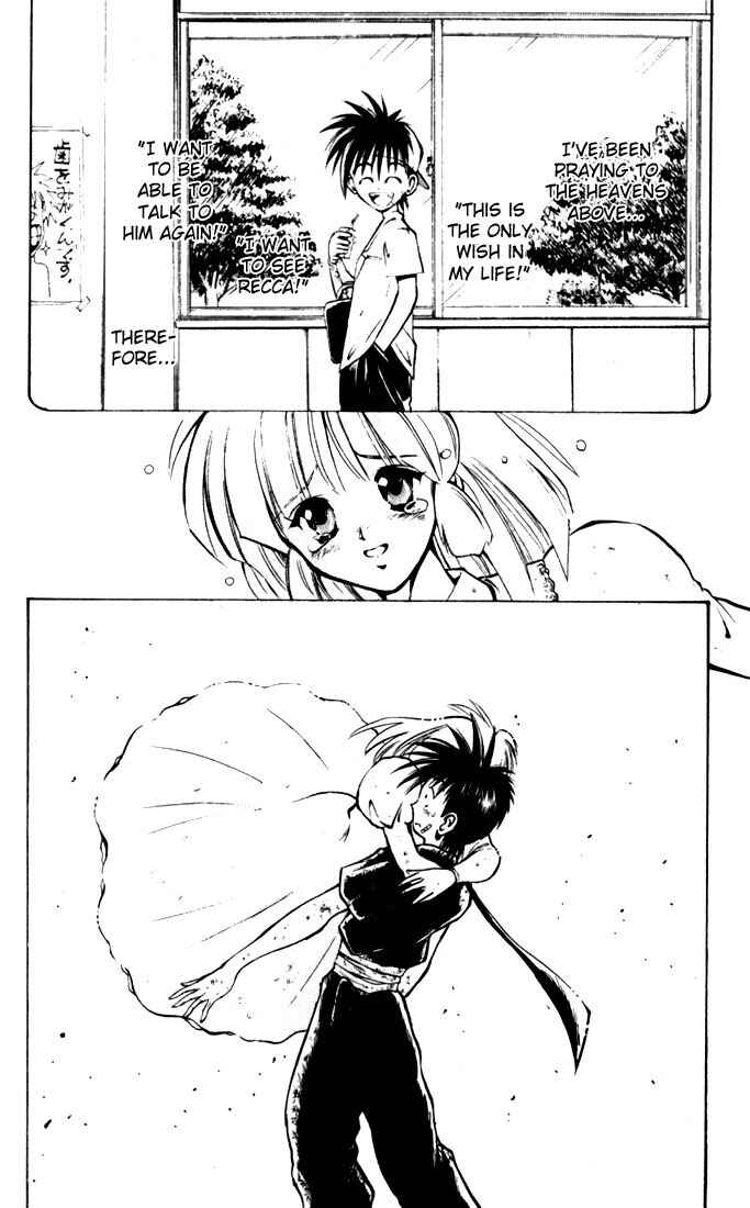 Flame of Recca Chapter 37 - Page 2