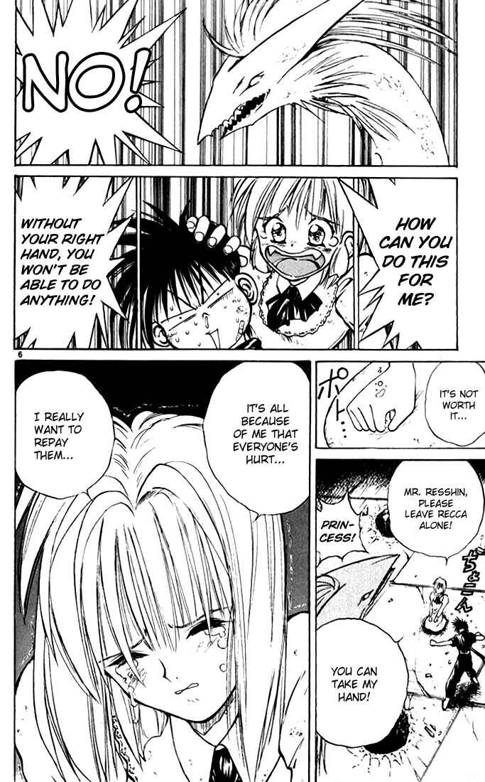 Flame of Recca Chapter 37 - Page 6
