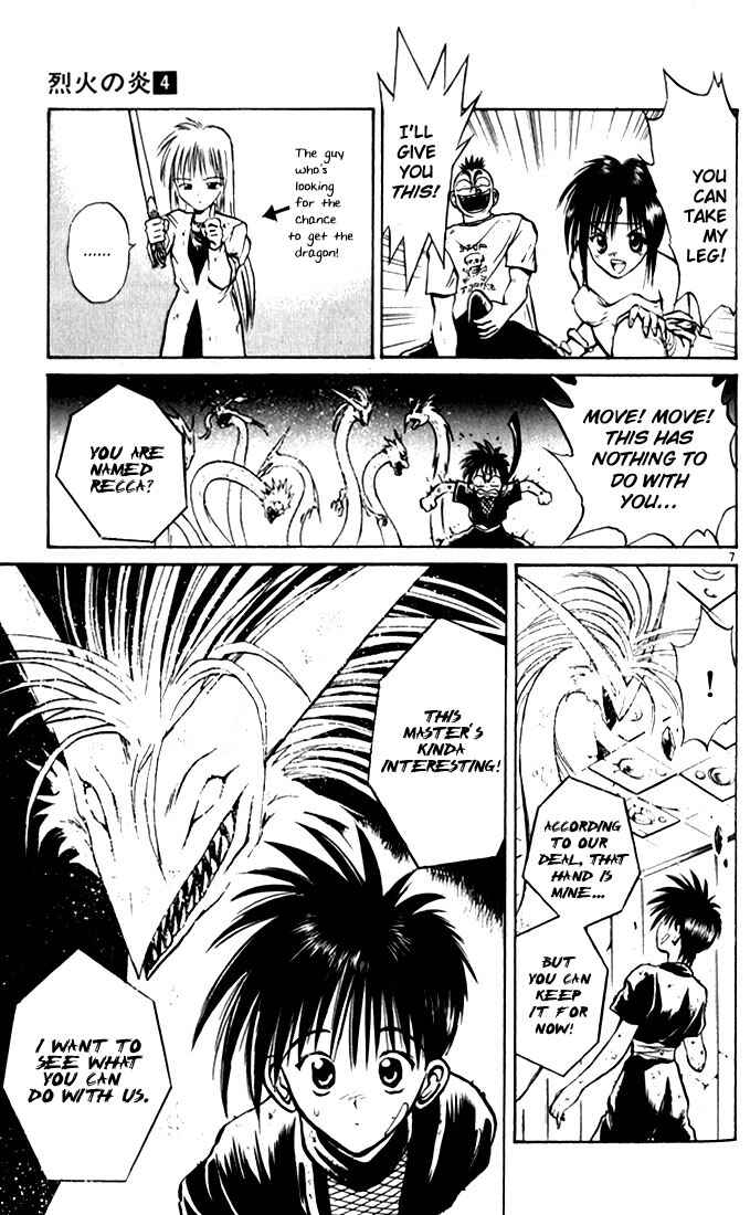 Flame of Recca Chapter 37 - Page 7