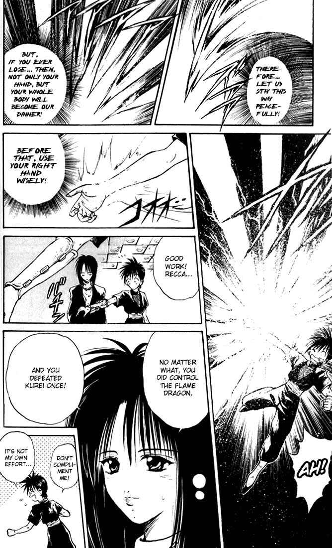 Flame of Recca Chapter 37 - Page 8