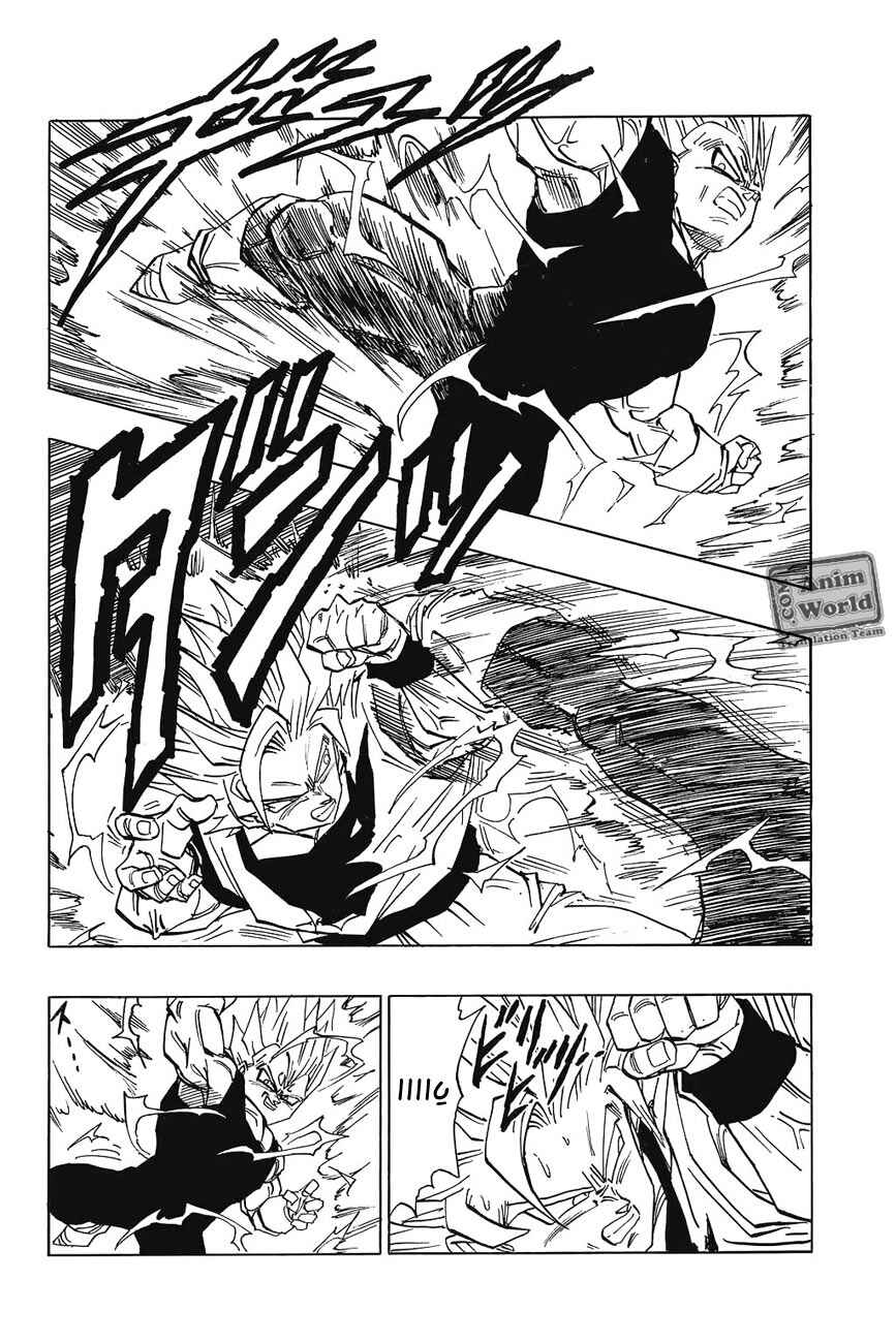 Dragon Ball Chapter 458 - Page 11