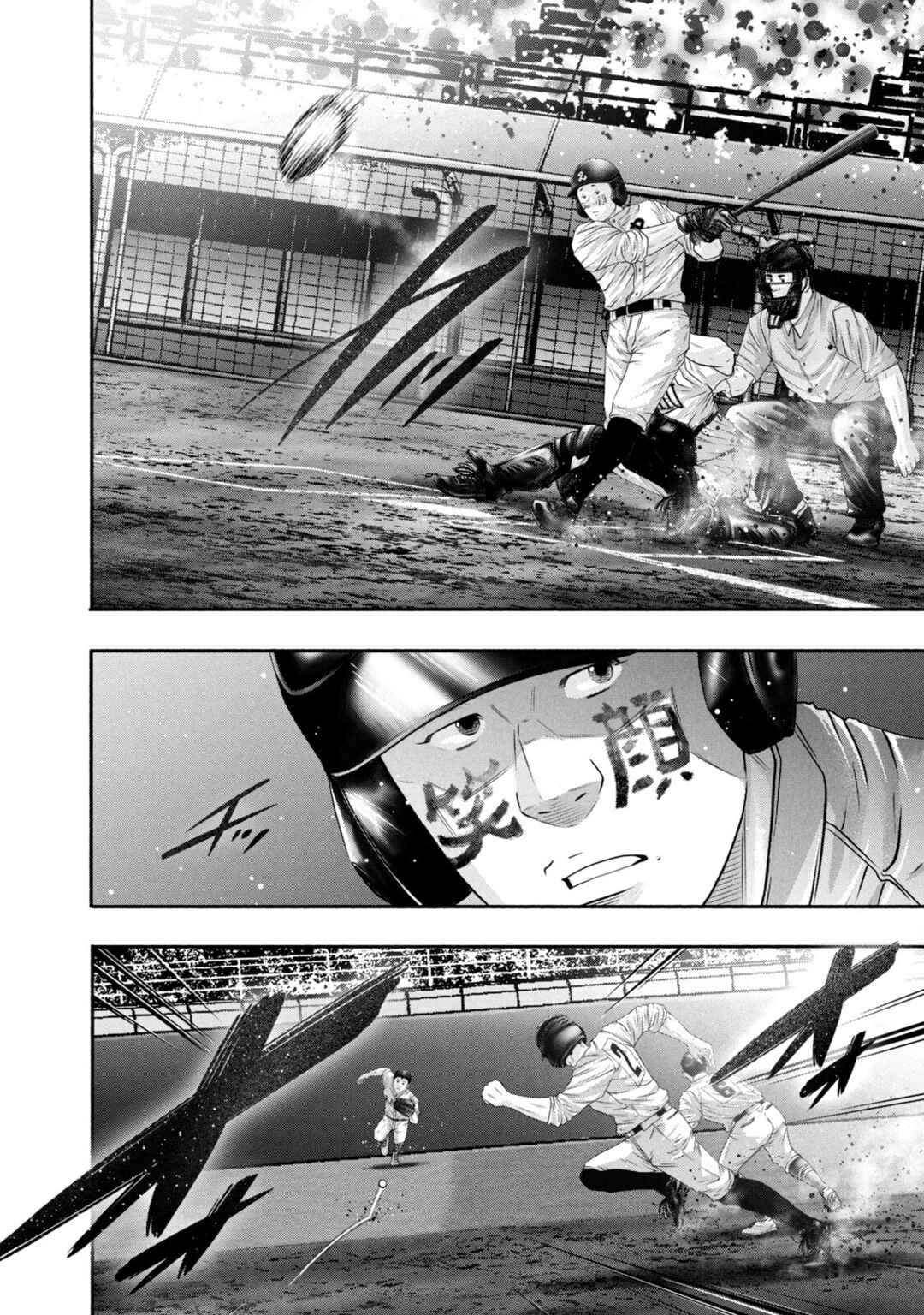 Battle Studies Chapter 438 - Page 16