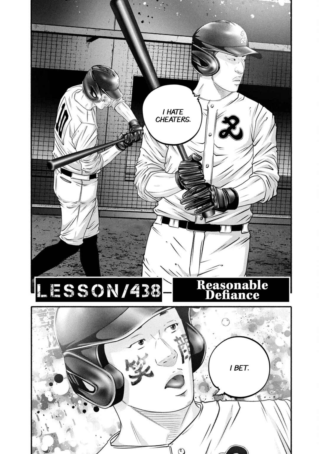 Battle Studies Chapter 438 - Page 2