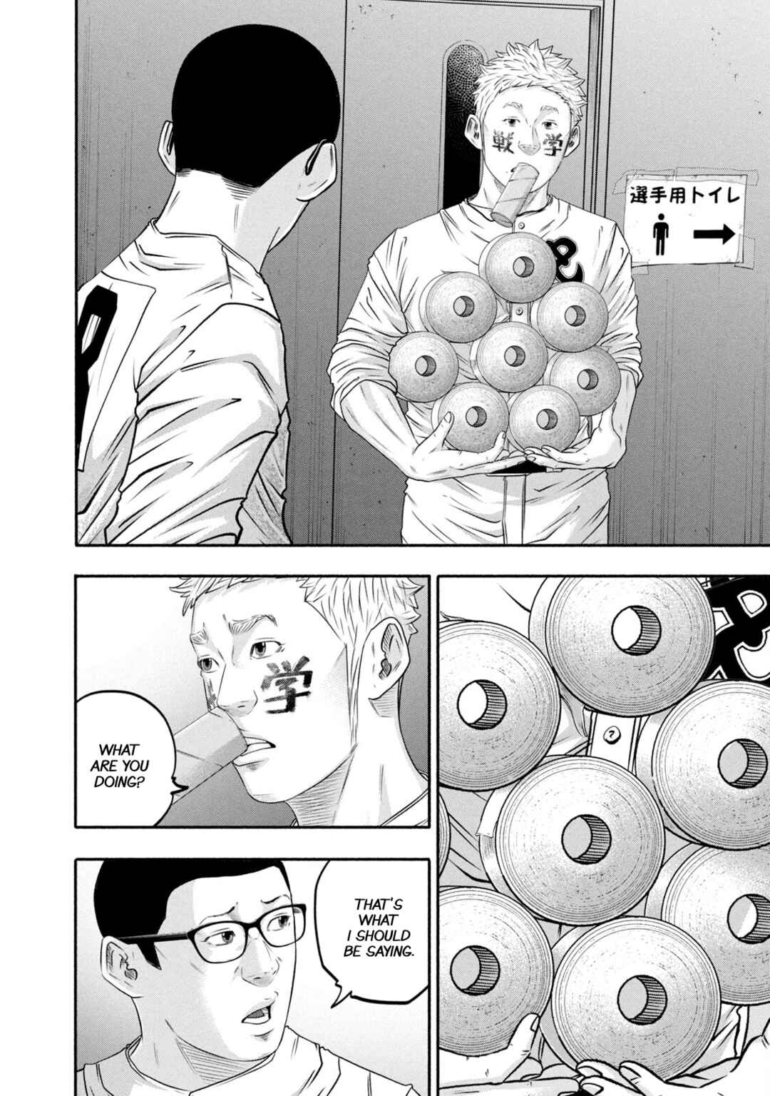 Battle Studies Chapter 438 - Page 4