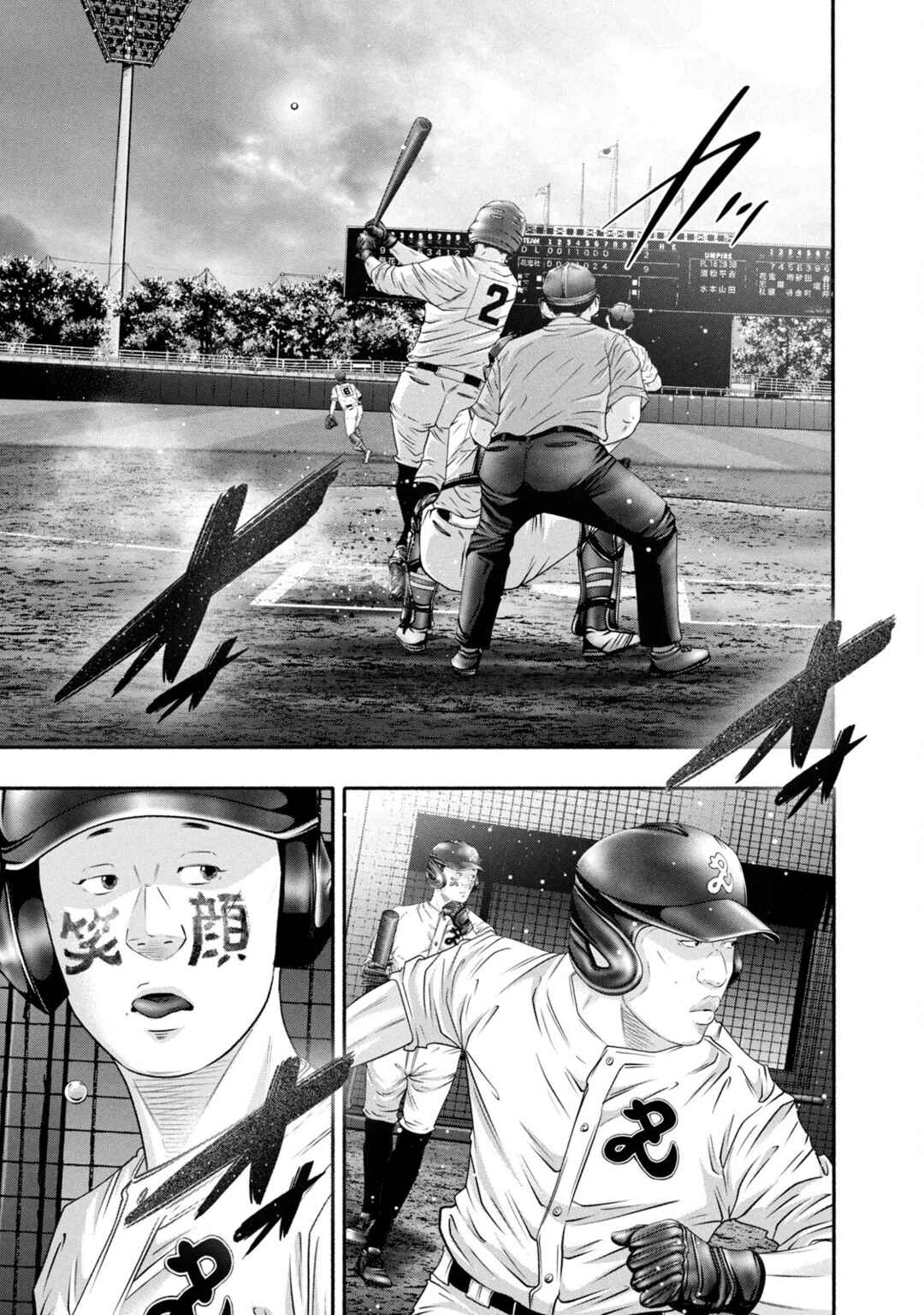 Battle Studies Chapter 438 - Page 5