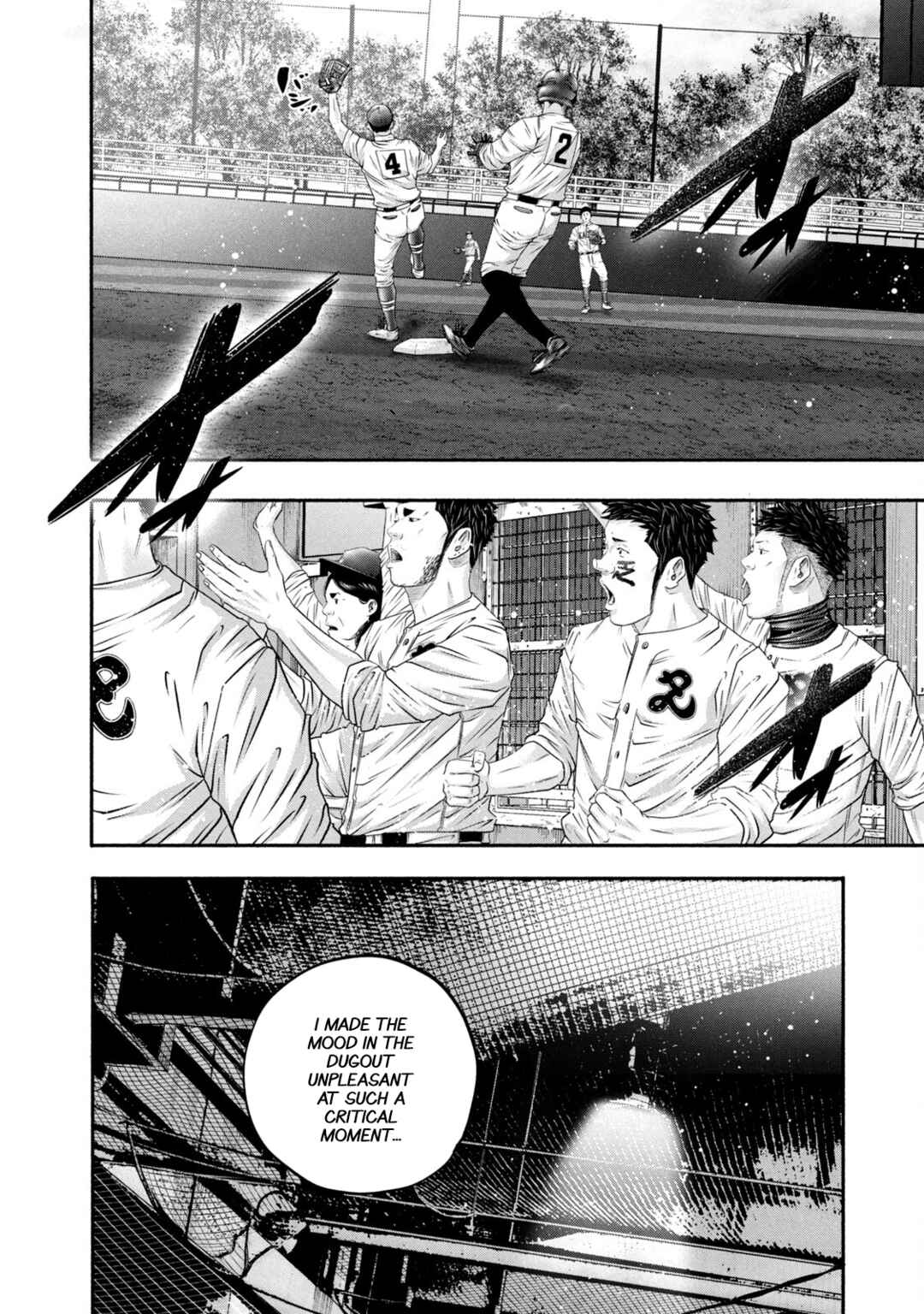 Battle Studies Chapter 438 - Page 6