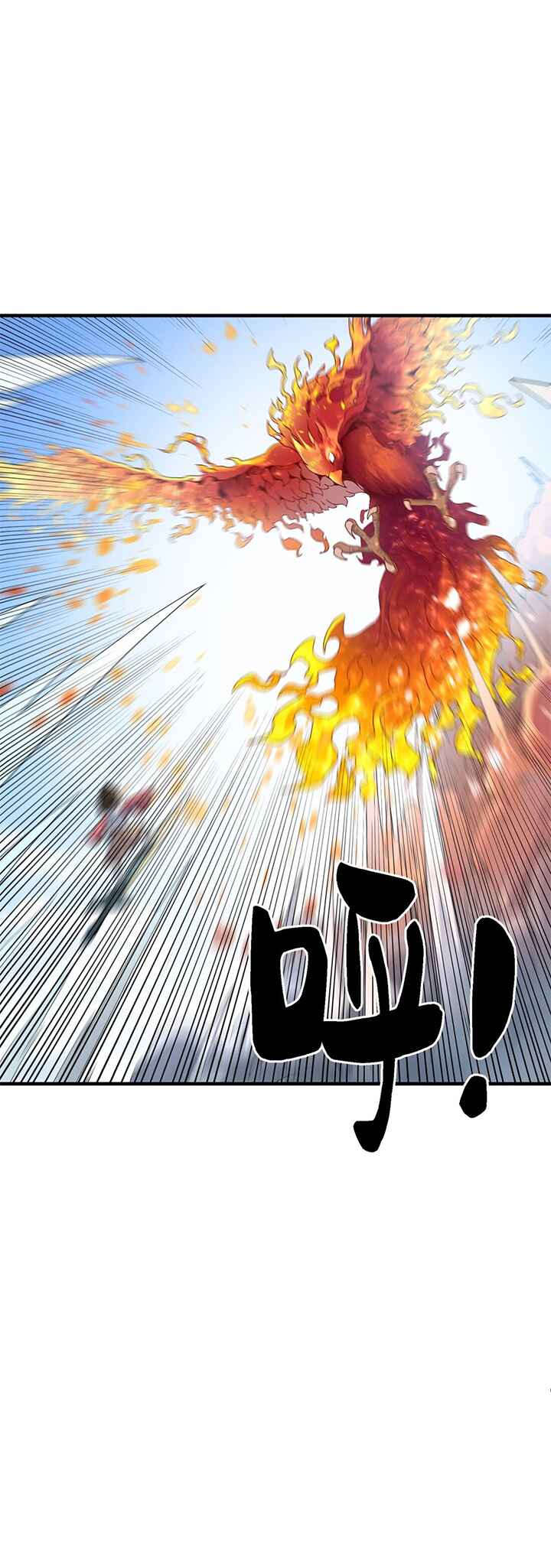 I Became Invincible After Descending Chapter 1 - Page 62