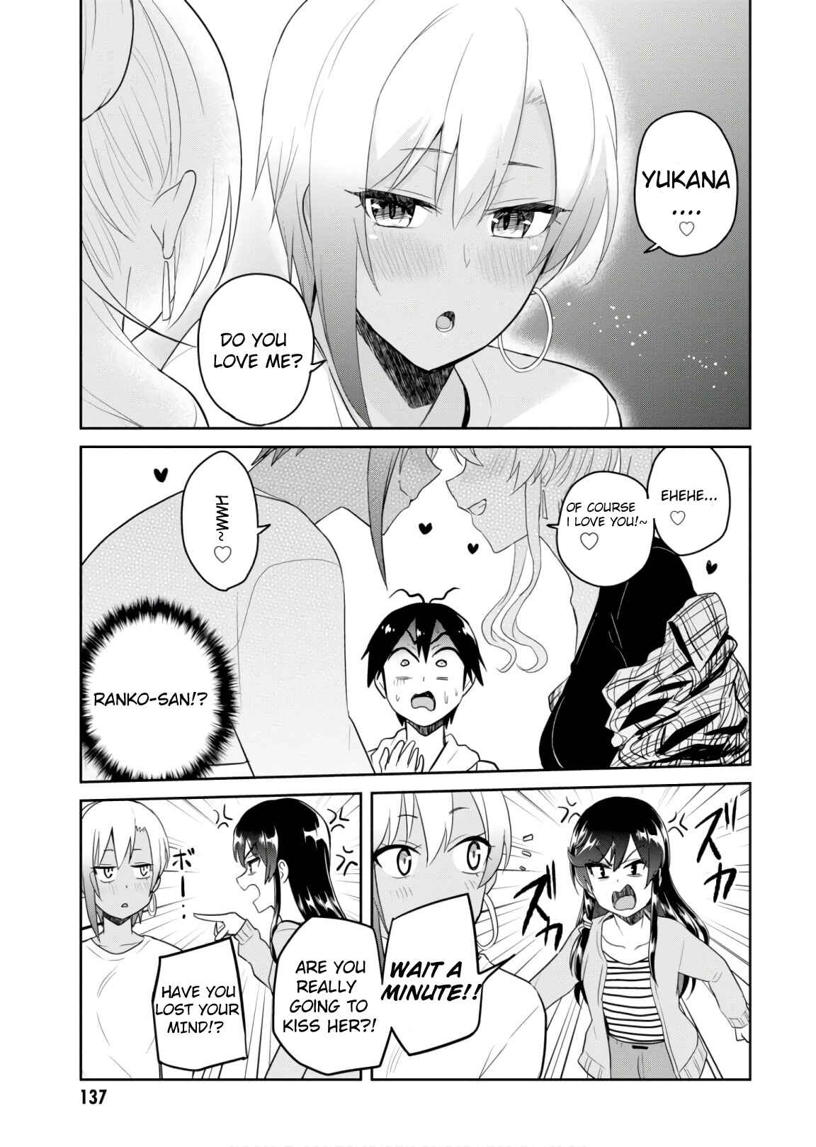 Hajimete no Gal Chapter 75 - Page 10