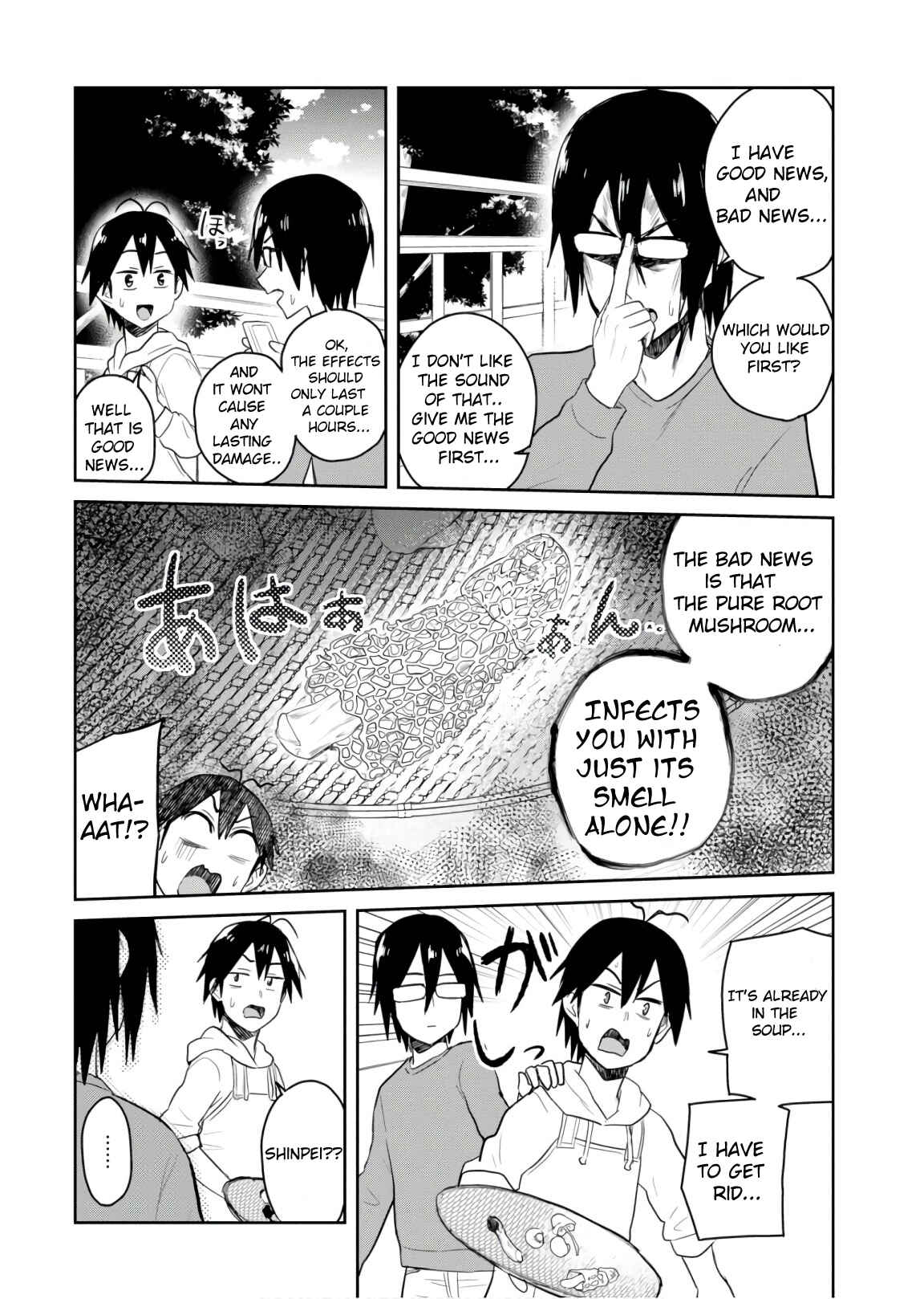 Hajimete no Gal Chapter 75 - Page 13